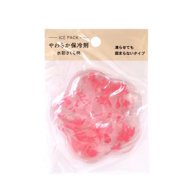 【2026】保冷劑推薦｜10款高評價人氣品牌排行榜 | BALIMAN情報局