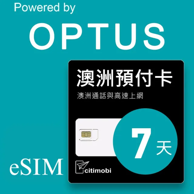 【citimobi】澳洲上網 - 7天高速上網與通話預付卡(澳大利亞 網卡 澳洲旅遊 手機SIM 澳洲上網)