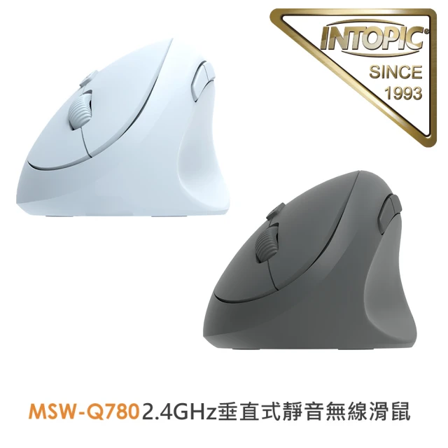 垂直滑鼠