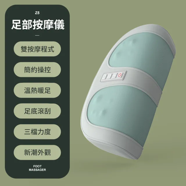 【ANTIAN】多功能智能腳部熱敷足療按摩器 全自動腿部揉捏按摩機 腳底儀