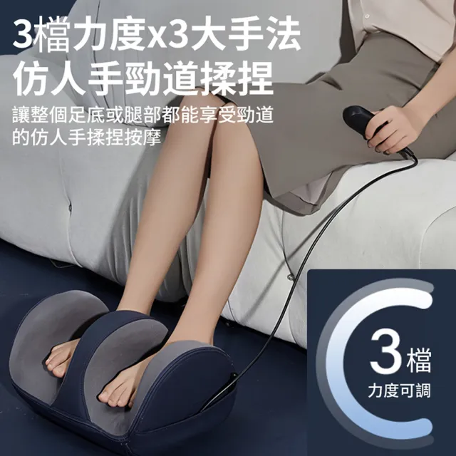 【ANTIAN】全自動足部腳底揉捏按摩機 小腿腿部按摩器 美足美腿足療機 腳底放鬆神器