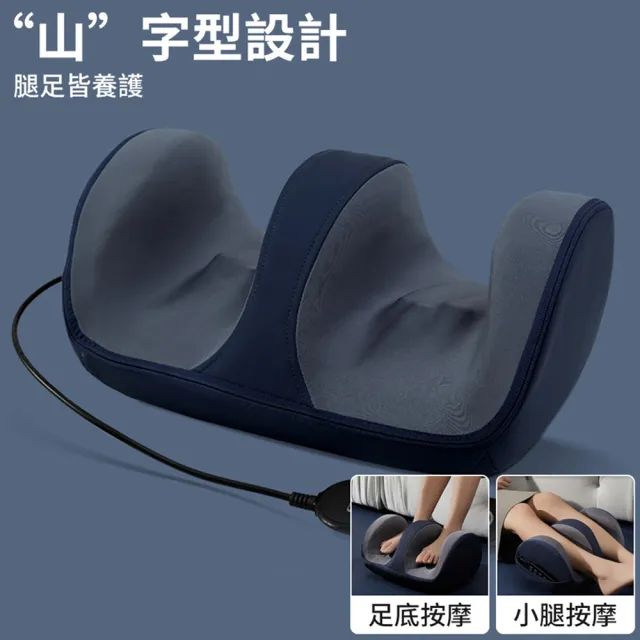 【ANTIAN】全自動足部腳底揉捏按摩機 小腿腿部按摩器 美足美腿足療機 腳底放鬆神器