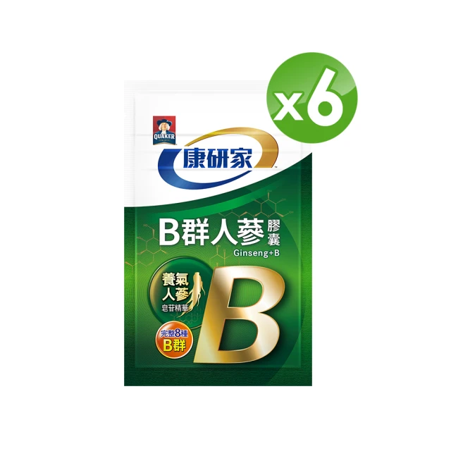 維他命b群