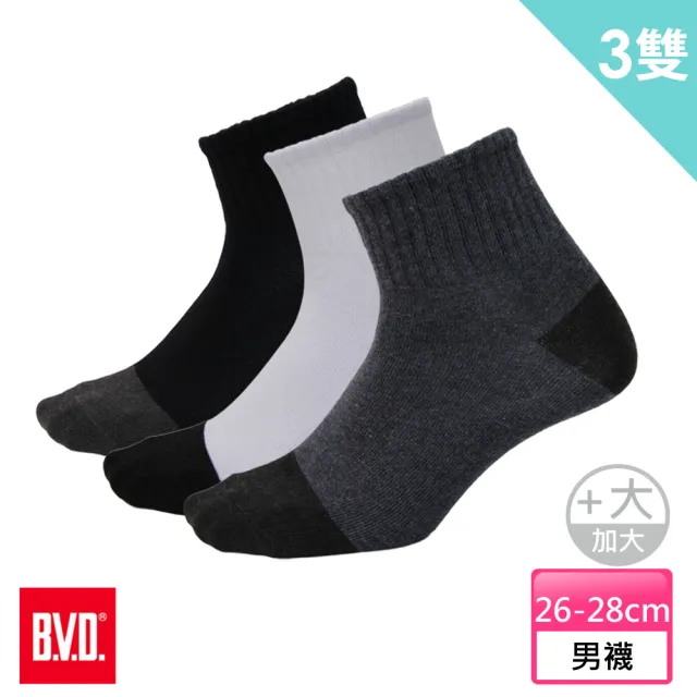 【BVD】3雙組-雙效抑菌除臭1/2健康男襪加大(B384襪子 短襪 消臭)