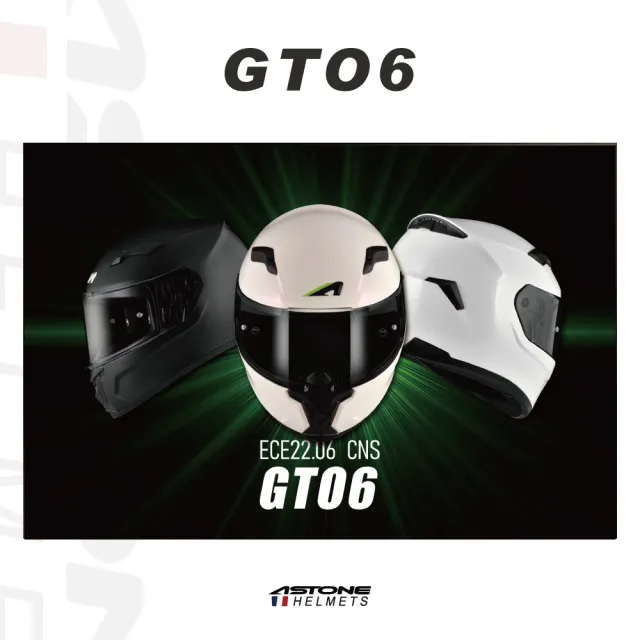 【ASTONE】官方直營-GTO6 素色 全罩式安全帽  秋冬新款全罩式(平黑 白色)