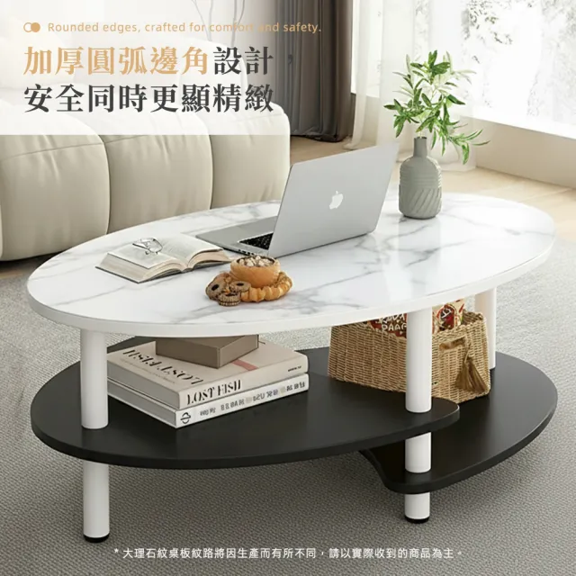 【Ashley House】詩肯特木質簡約雙層橢圓輕奢茶几桌120x60cm(客廳桌  桌子 大茶几 置物桌  邊桌)
