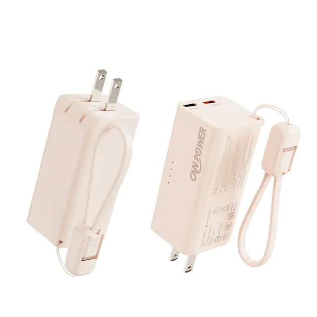 【勁輪】掛繩自帶線固態行動電源 5000mAh (CP-07)｜18.5W  隨附兩種快充線