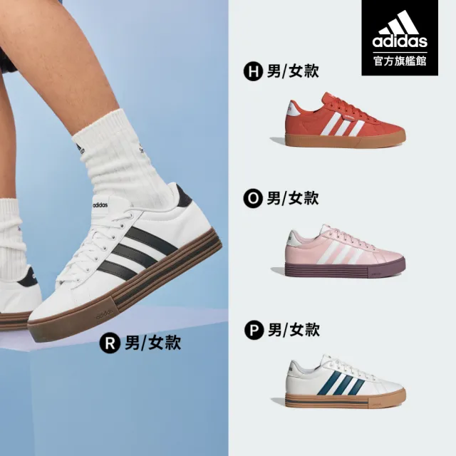 【adidas 愛迪達】DAILY 4.0 復古休閒鞋 運動鞋 男鞋/女鞋 多款任選(JR0086/JR0077/JR0080/JR0078/JR0081)