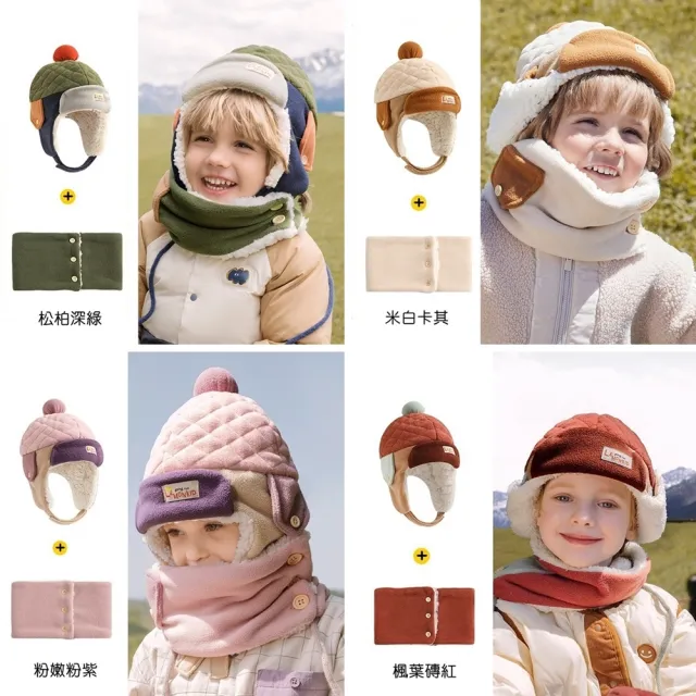 【橘魔法】雲朵菱格羊羔絨加厚護耳帽+圍脖 2件組 脖圍 圍巾 雷鋒帽 帽子 防風帽 寒流 保暖 滑雪 配件