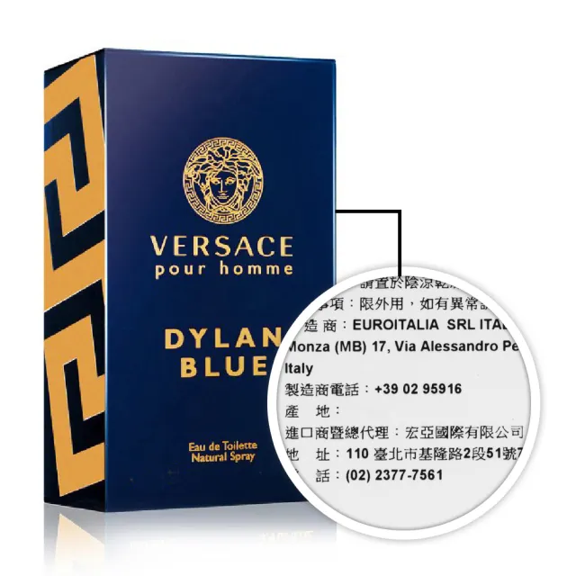 【VERSACE 凡賽斯】狄倫正藍男性淡香水 30ml (專櫃公司貨)