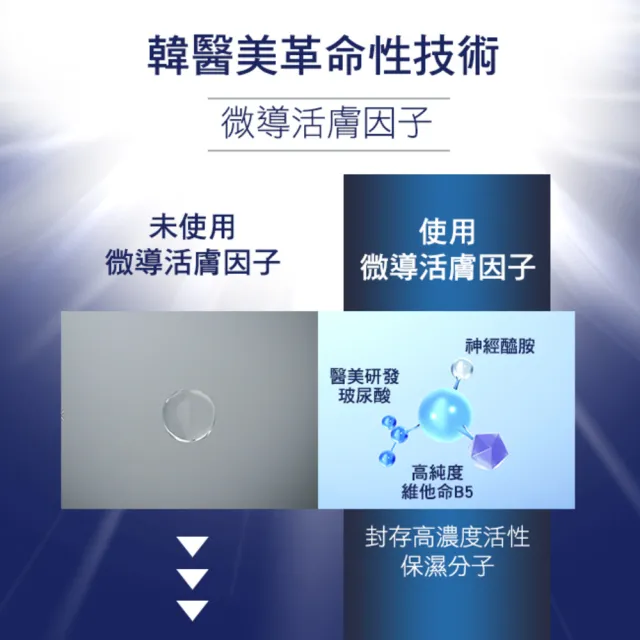 【AHC】瞬效淨膚B5微導 潔顏乳 180ml(洗面乳)