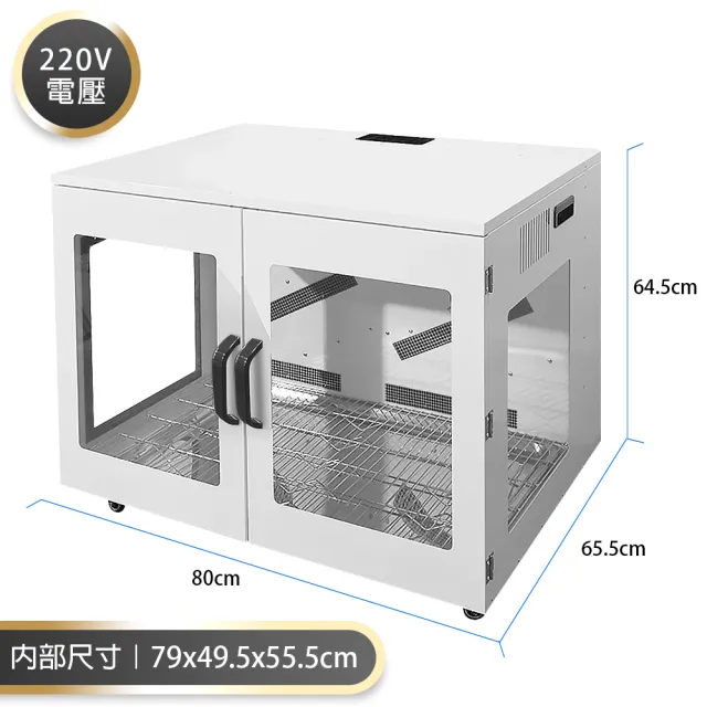 【LGS 熱購品】超大空間-智能恆溫寵物烘乾箱(吹毛機/烘毛機/烘毛箱/烘乾箱/寵物烘毛箱)