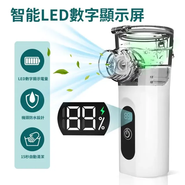 Familiars魔寵 寵物霧化器 貓咪加濕器 噴霧器 霧化機（高配充電款）自動清潔/持久續航/數顯電量