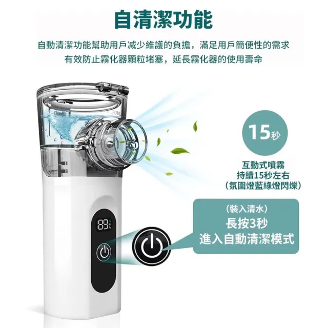 Familiars魔寵 寵物霧化器 貓咪加濕器 噴霧器 霧化機（高配充電款）自動清潔/持久續航/數顯電量