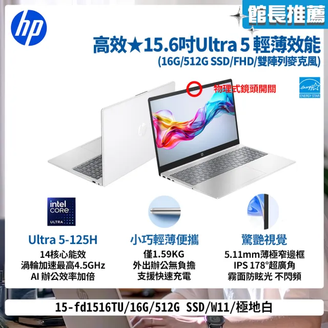 【2026】電競筆記型電腦推薦10款高評價電競筆記型電腦品牌排行 | BALIMAN情報局
