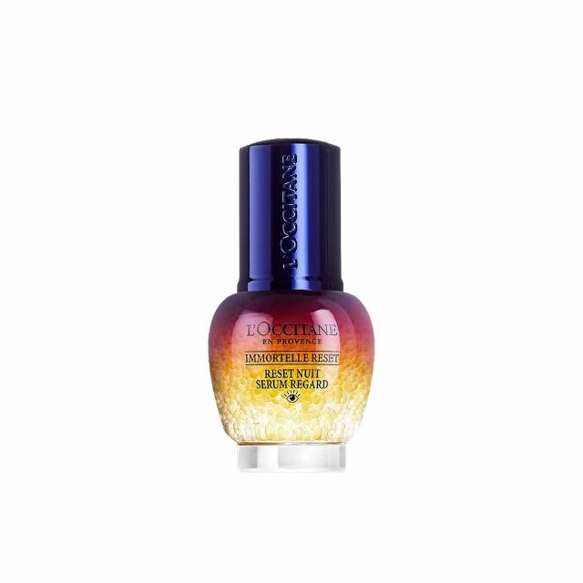 【L’Occitane 歐舒丹】官方直營 光萃肌活亮眼修護露15ml(精華/眼霜)