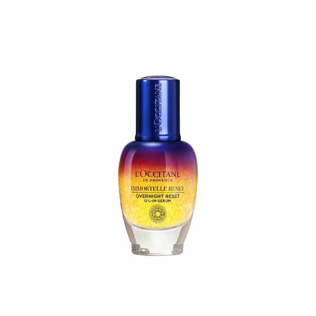 【L’Occitane 歐舒丹】官方直營 光萃肌活露30ml(星光瓶/精華/前導)