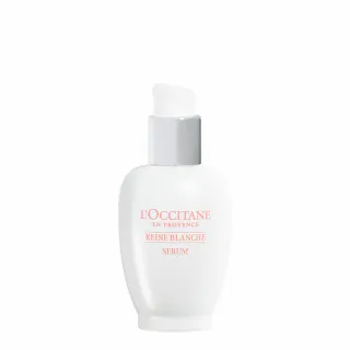 【L’Occitane 歐舒丹】官方直營 白皇后光蘊透白精萃30ml(美白/精華/保濕)