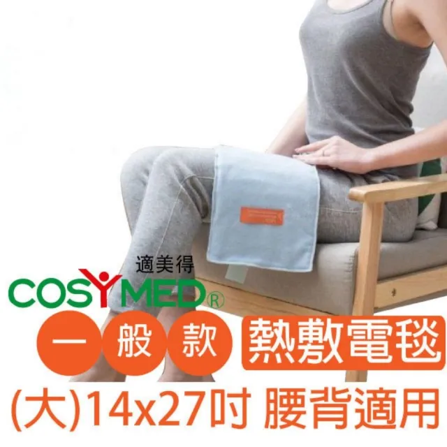 【2026】濕熱電熱毯推薦ptt》10款高評價人氣品牌排行榜 | BALIMAN情報局