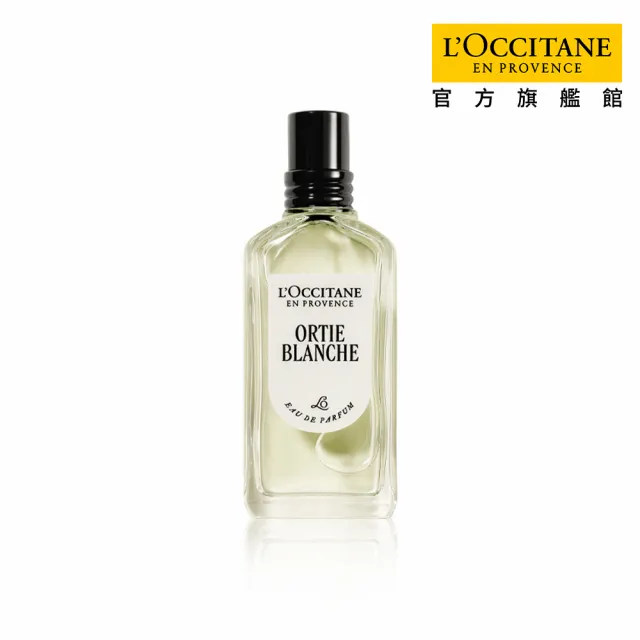 L'Occitane 歐舒丹】官方直營聖禾草香水50ml(原野之心) - momo購物網