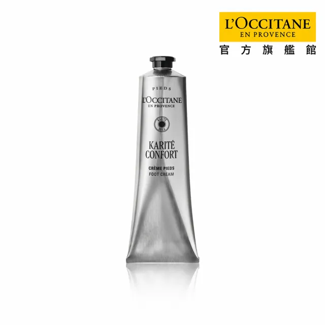 【L’Occitane 歐舒丹】官方直營 乳油木護足霜150ml(保濕)