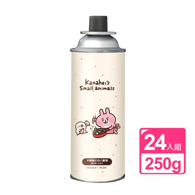 【卡娜赫拉】安控瓦斯罐 250g 24入組 MCRV-207(大容量防爆CRV卡式罐 戶外露營野炊瓦斯瓶)