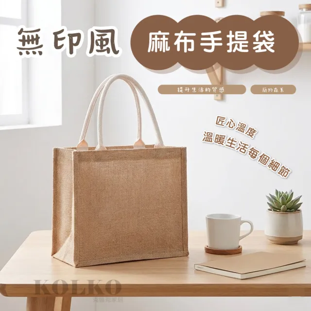 【2026】麻布袋推薦10款高評價麻布袋品牌排行 | BALIMAN情報局