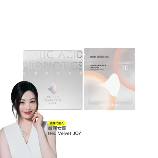 【好好生醫】燕窩酸益生菌＋蔓越莓補充包  青春美顏＋女性呵護