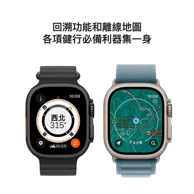 【Apple】Apple Watch Ultra3 2025 GPS+行動網路 49mm(鈦金屬錶殼搭配高山錶環)