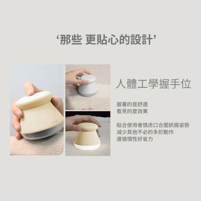 【SOTHING 向物】USB充電照明式毛球修剪器 布丁 贈2入組刀頭(毛球機 毛球器 BT21 BTS)