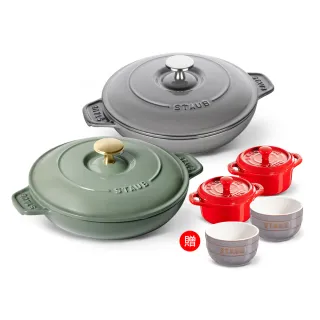 【STAUB】琺瑯鑄鐵雙耳煎鍋20cm/含蓋贈陶瓷餐碗烤盅陶缽4件組(德國雙人牌集團官方直營)