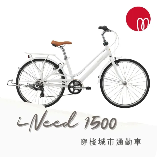 【GIANT】momentum iNeed 1500 都會時尚自行車 2026