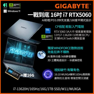 升級32G組★【GIGABYTE 技嘉】16吋i7-13620H RTX5060 電競筆電(A16 CVHI3TW894SH/16G/1TB/W11/WUXGA)