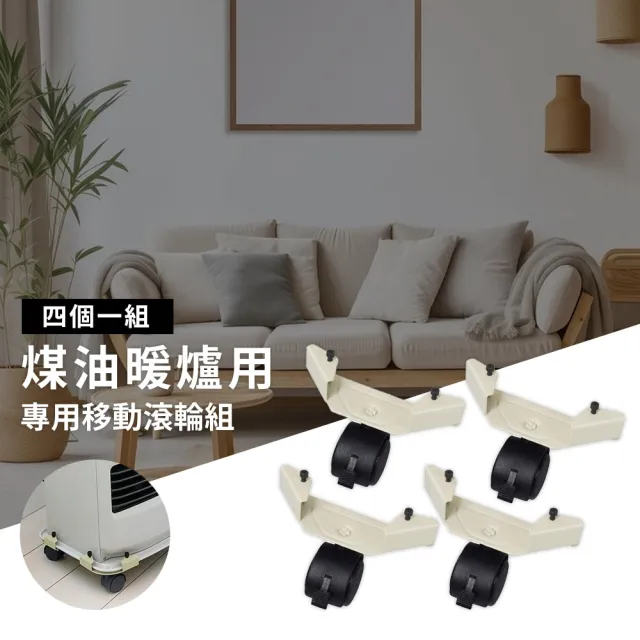 【2026】煤油電暖爐推薦｜10款高評價人氣品牌排行榜 | BALIMAN情報局