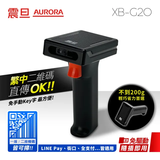 【2026】條碼機推薦ptt》10款高評價人氣品牌排行榜 | 好吃美食的八里人