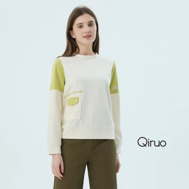 【Qiruo 奇若名品】棉直 雙色拼接車縫小口袋米色長袖上衣7202A