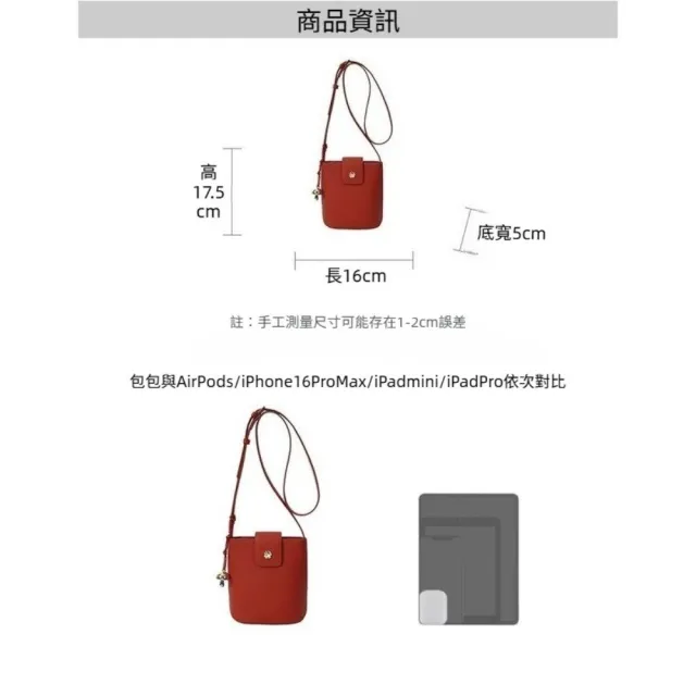 櫻桃紅皮革水桶包 女包 斜挎包 小包 通勤包 禮物