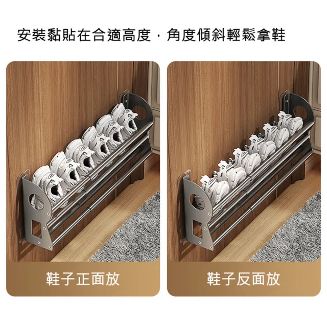 【AFAMIC 艾法】壁掛雙層伸縮鞋架門後拖鞋架鞋子收納架(收納架 鞋子收納 分層鞋架 收納神器 置物架)