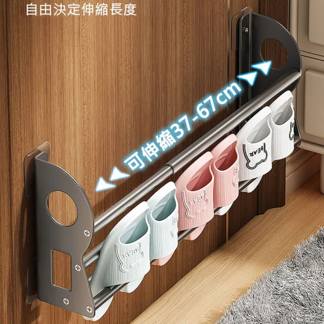 【AFAMIC 艾法】壁掛雙層伸縮鞋架門後拖鞋架鞋子收納架(收納架 鞋子收納 分層鞋架 收納神器 置物架)