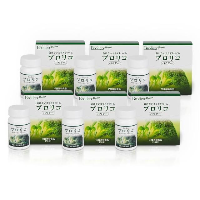 【BROLICO 保綠康】日本原裝綠花椰菜多醣體3入(身體保護力、好眠、加速代謝)