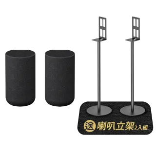 【SONY 索尼】無線後環繞揚聲器(SA-RS5)