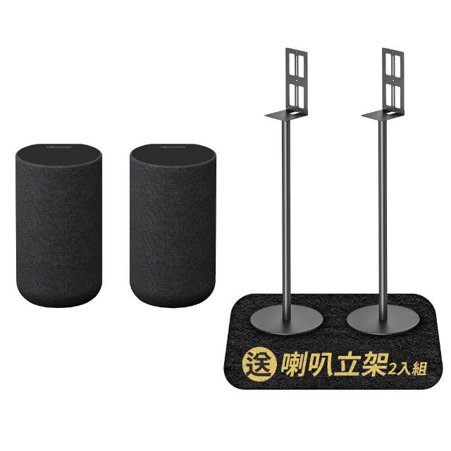 【SONY 索尼】無線後環繞揚聲器(SA-RS5)