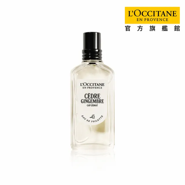 L'Occitane 歐舒丹】官方直營經典淡香水50ml-任選- momo購物網- 好評