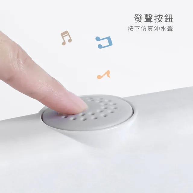 【PUKU 藍色企鵝】minimic 兒童學習小馬桶