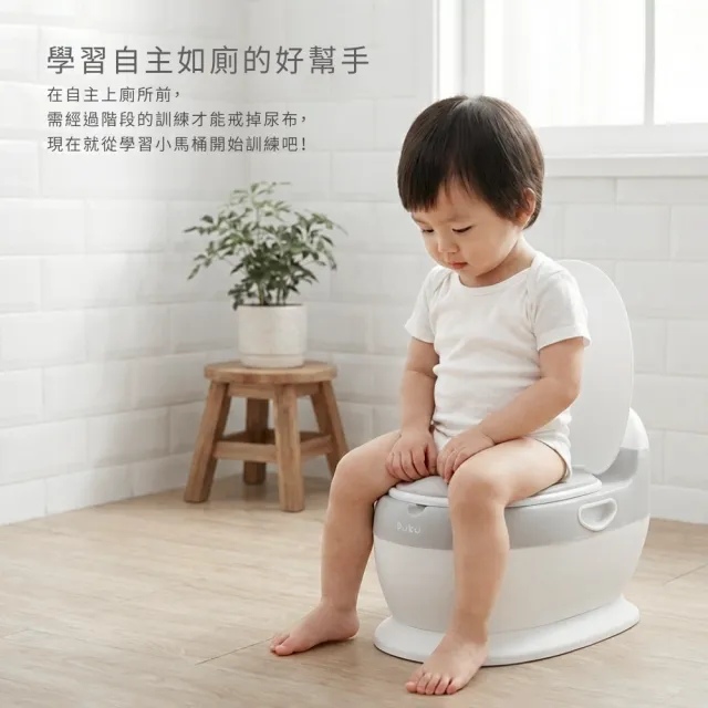 【PUKU 藍色企鵝】minimic 兒童學習小馬桶