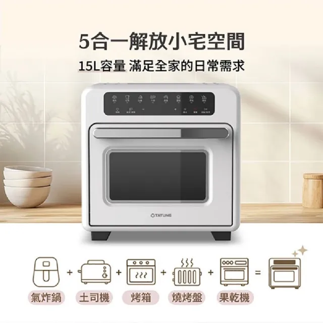 【2026必買】氣炸鍋終極推薦清單 | 好吃美食的八里人