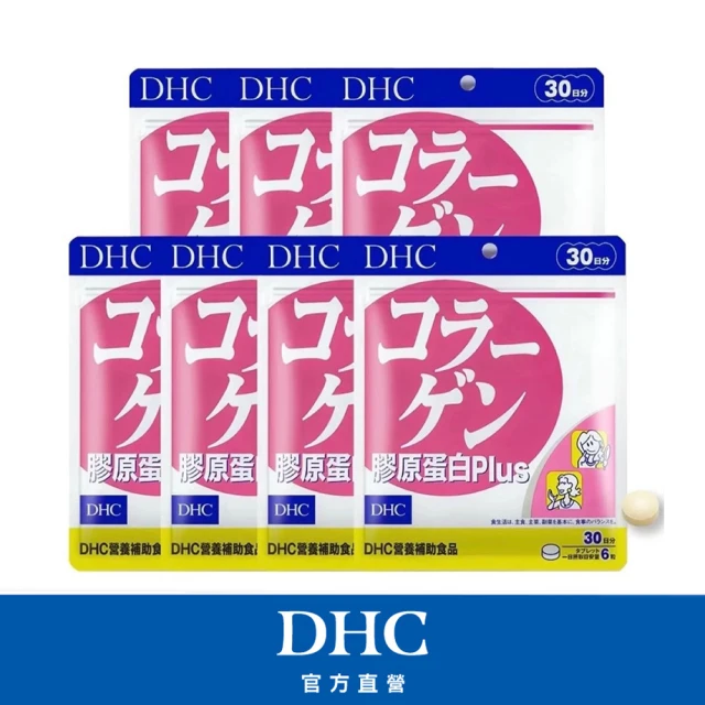 dhc膠原蛋白