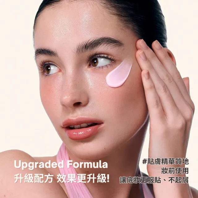 【Biodance】毛孔細緻膠原蛋白胜肽面霜50ml(#緊緻修復)