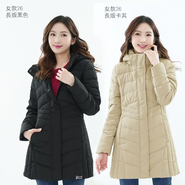 【遊遍天下】女款長版顯瘦防潑水防風保暖羽絨外套(滑雪登山 M-5L 大尺碼)