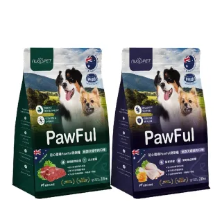 【NU4PET 陪心寵糧】Pawful 陪飽糧 全齡犬乾糧 1KG 低穀 高蛋白 腸胃保健 幫助免疫 滋補強身 犬飼料